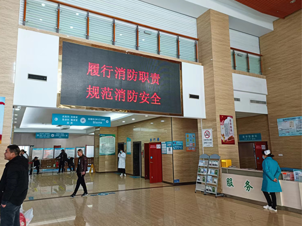 连云港市东海康华医院