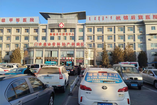 杭锦后旗医院