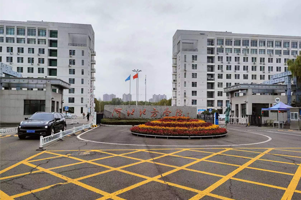 河北北方学院