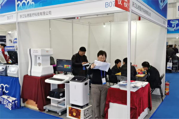 第37届浙江国际科研、医疗仪器设备技术交流展览会