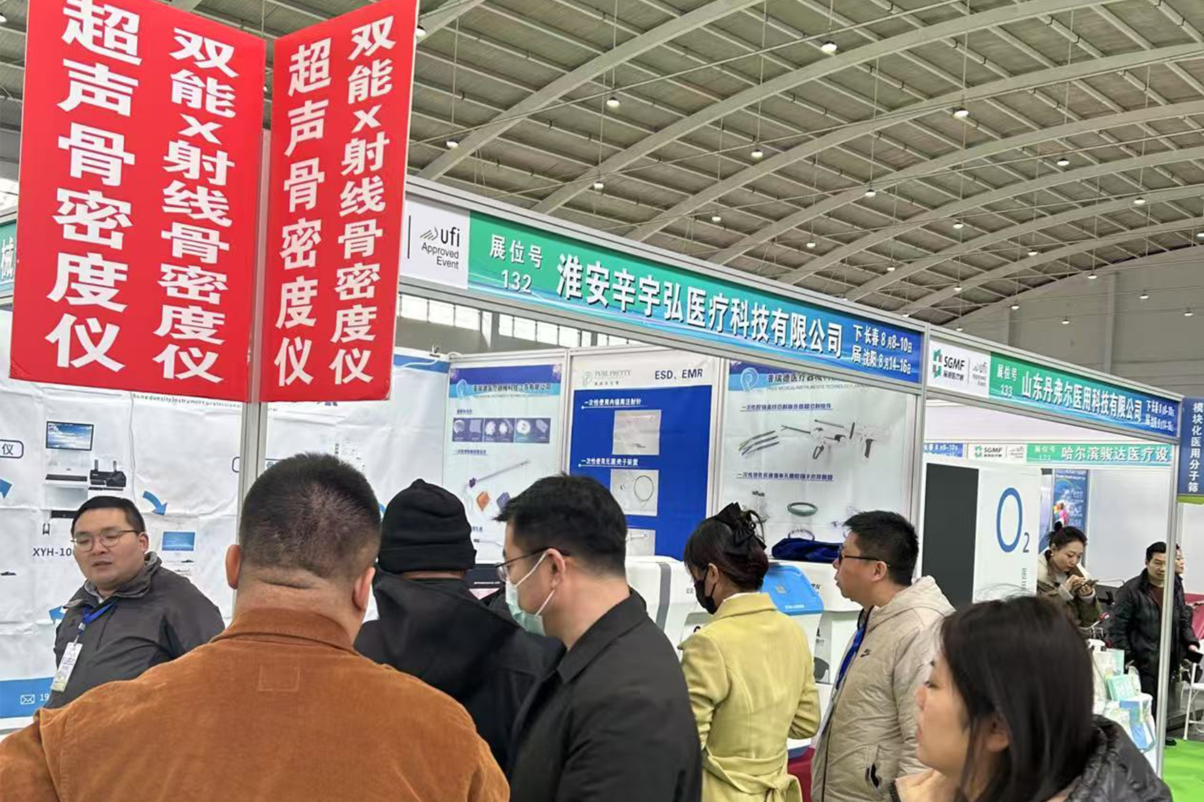 2025第65届沈阳医疗器械展览会