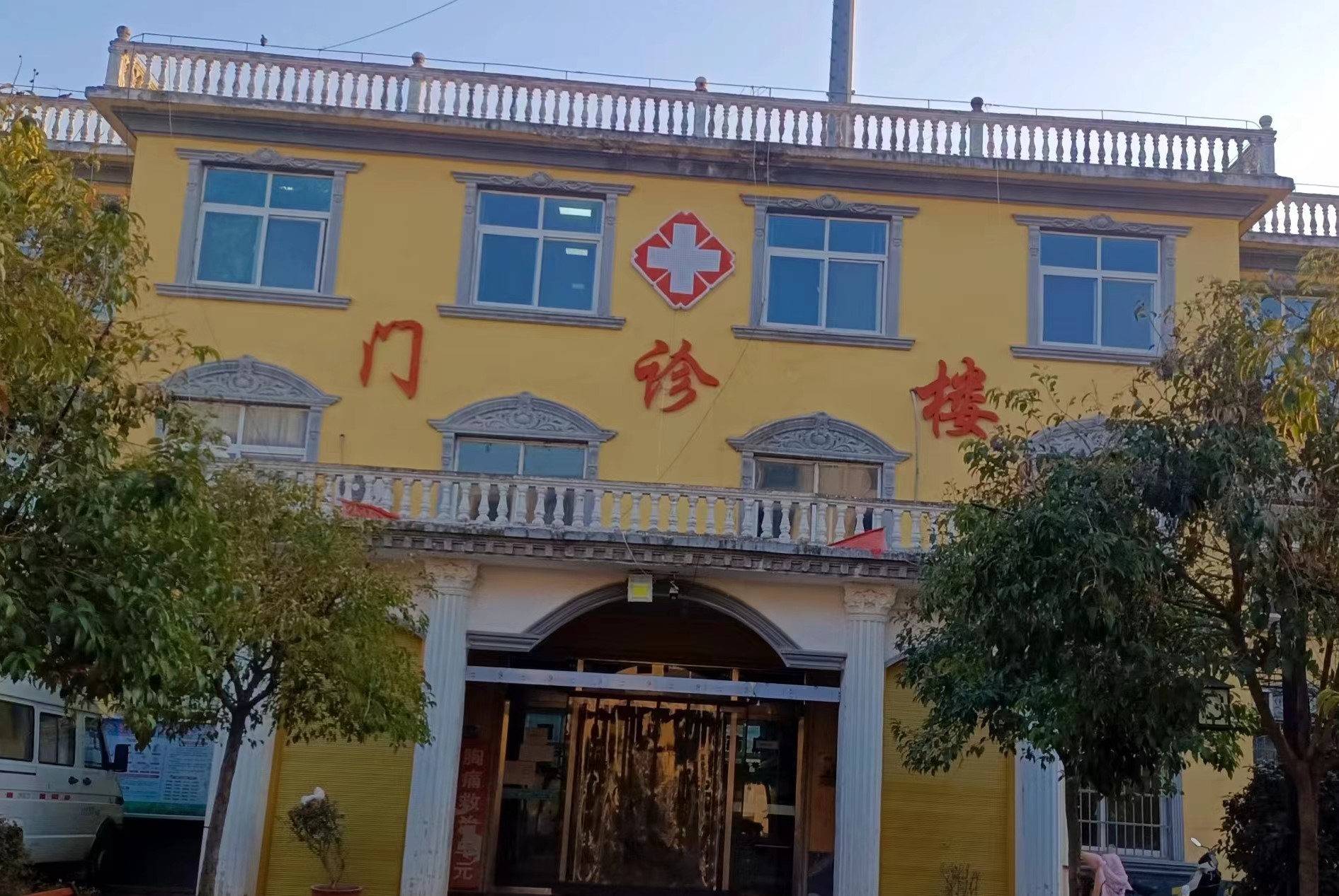 正阳县王勿桥乡卫生院