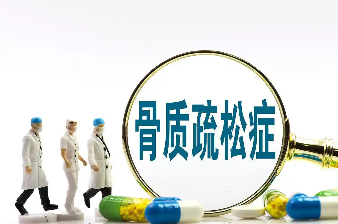骨密度：解码人体“骨银行”的生存法则