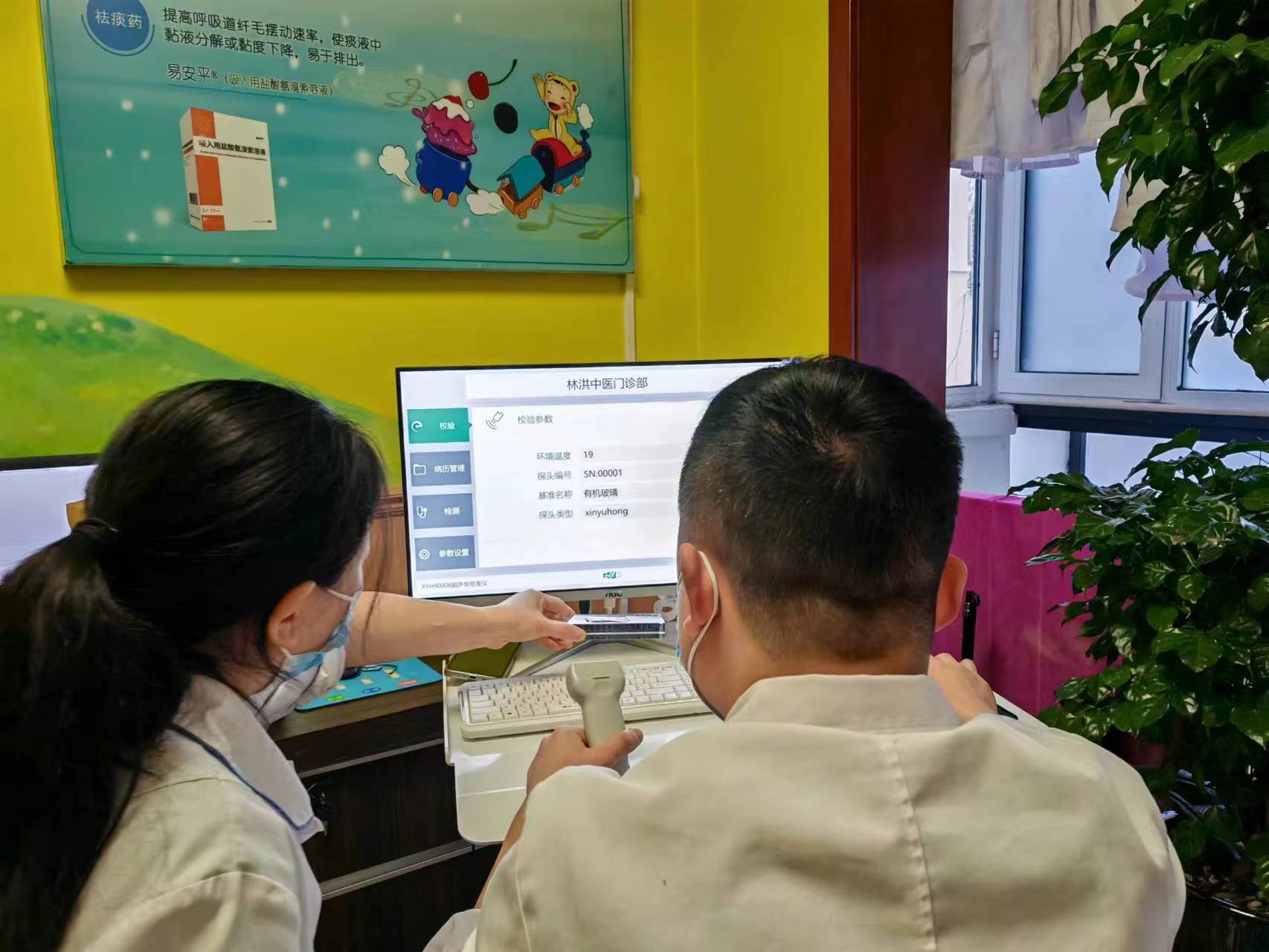 濮阳林洪中医门诊部