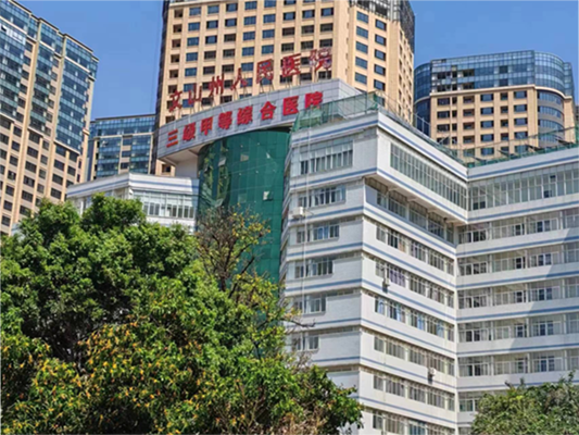 文山壮族苗族自治州人民医院