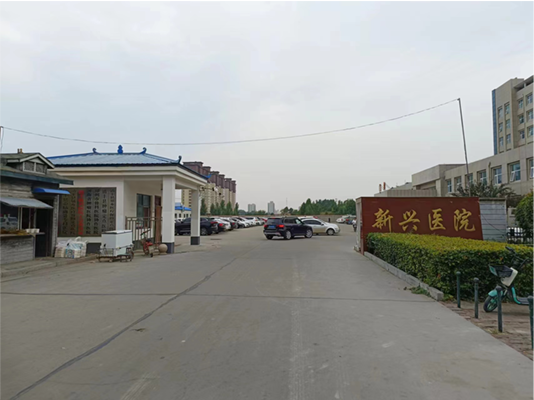 濮阳新兴医院