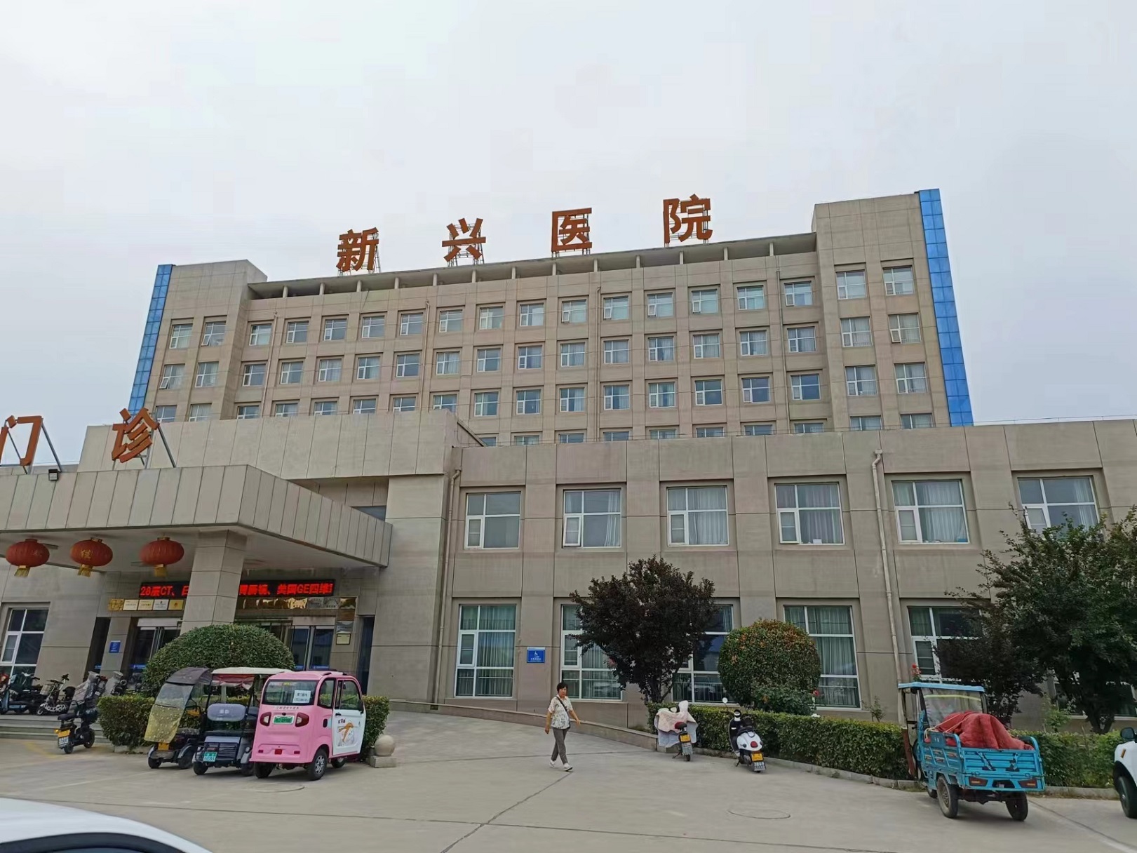 濮阳新兴医院