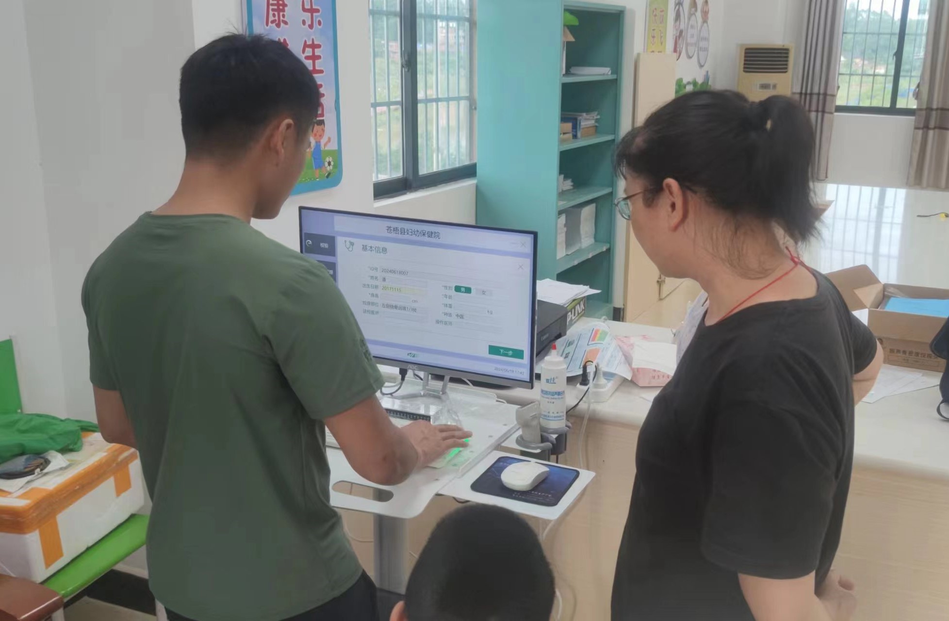 苍梧县妇幼保健院