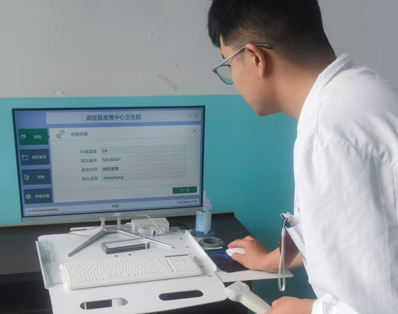 武定县发窝中心卫生员