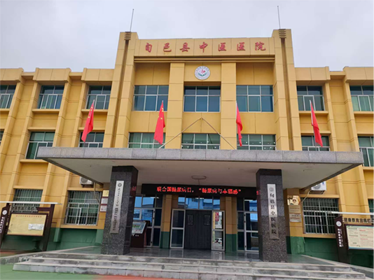 旬邑县中医医院
