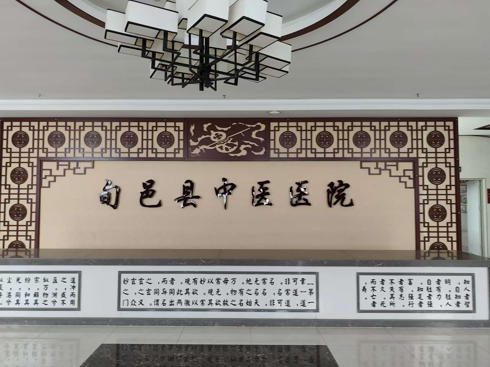 旬邑县中医医院