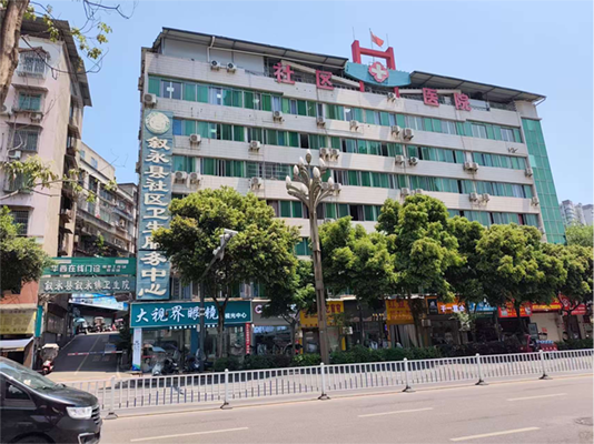 叙永县社区卫生服务中心