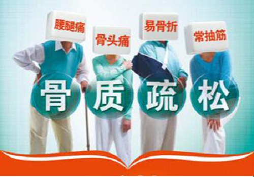 骨骼健康：中老年人的 “隐形存折”—— 从 T 值到生活方式的全面解析