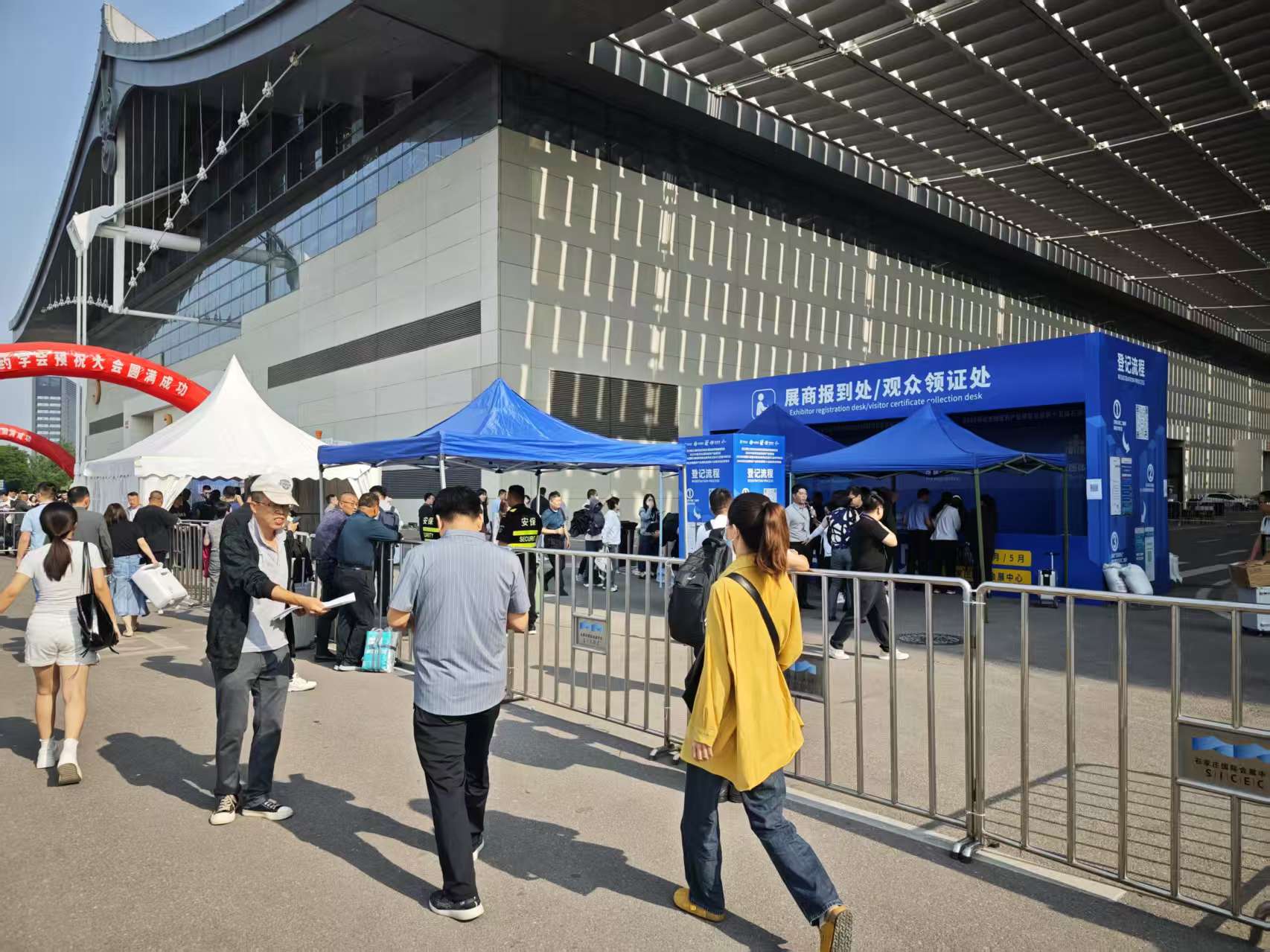 河北（石家庄）国际医疗器械展览会