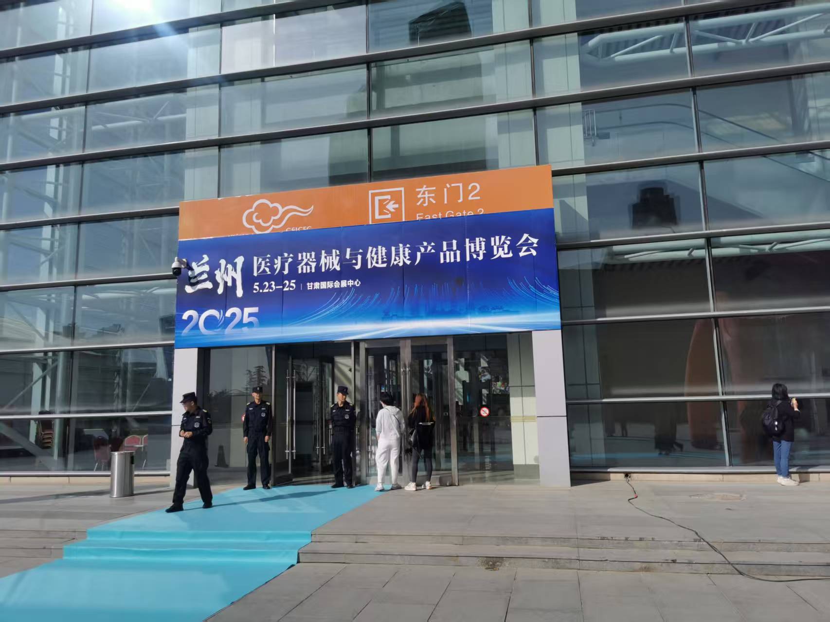 2025第26届中国兰州医疗器械博览会