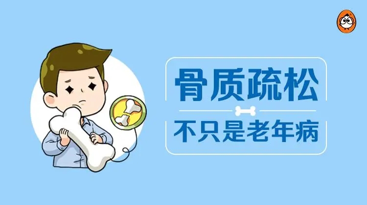 双能 X 射线骨密度仪：强壮骨骼  为健康护航