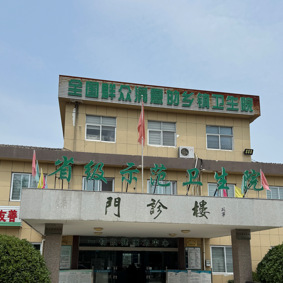 淮安市清江浦区盐河镇卫生院引进辛宇弘医疗超声骨密度仪XYH9000B
