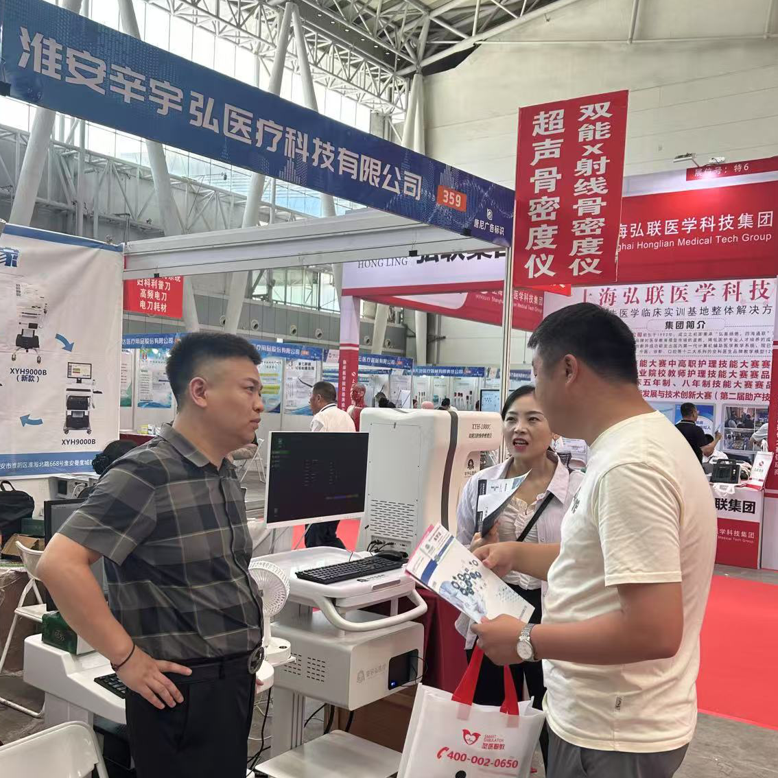 2025哈尔滨第26届中外医疗器械展览会