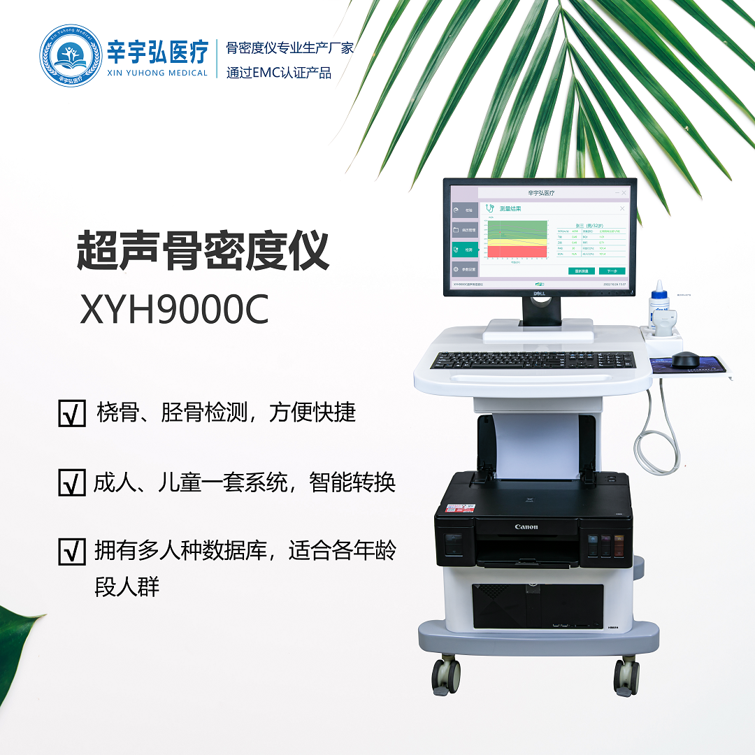 2025哈尔滨第26届中外医疗器械展览会