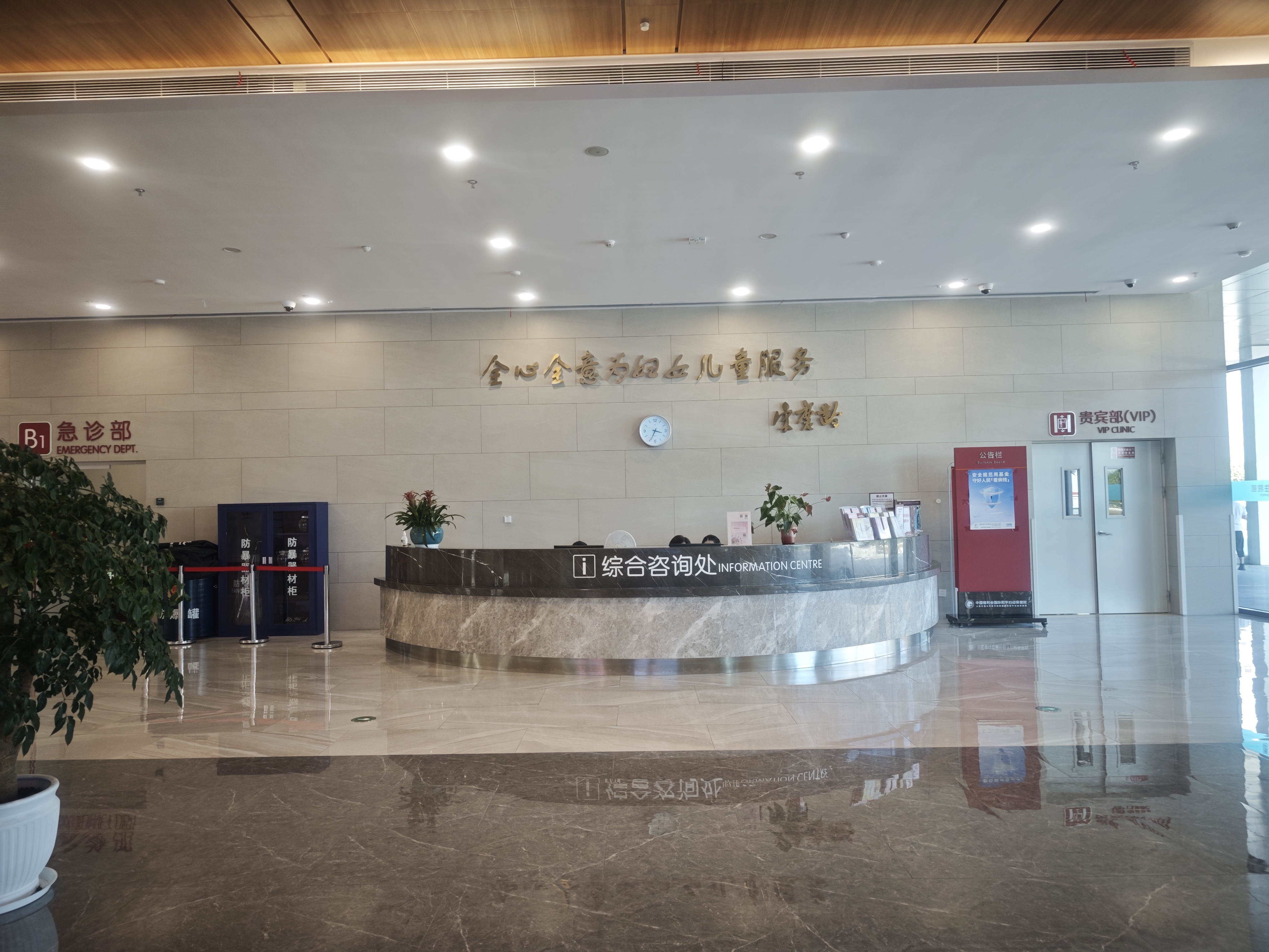 中国福利会国际和平妇幼保健院引进辛宇弘医疗超声骨密度仪XYH9000B