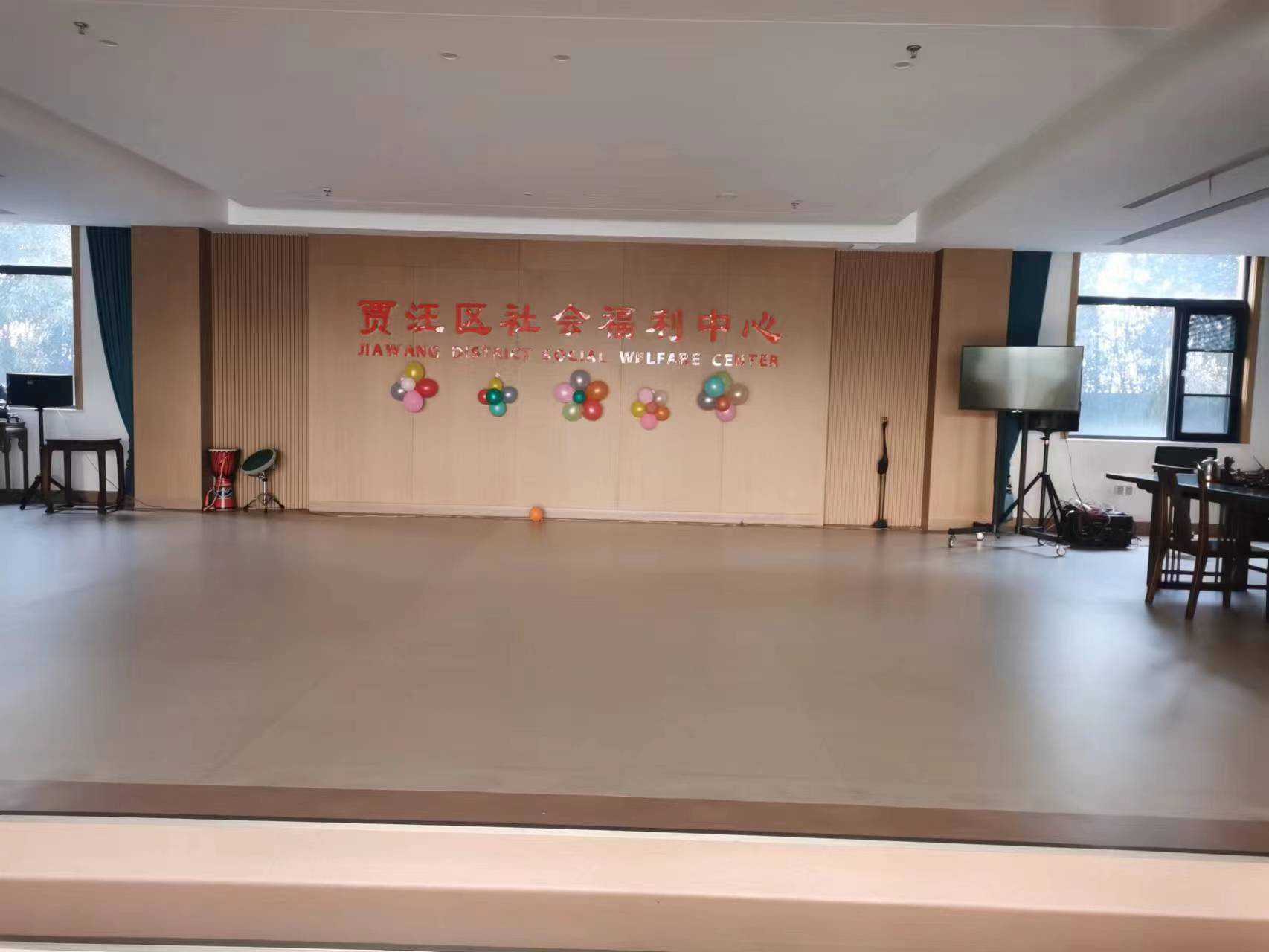 贾汪区社会福利中心