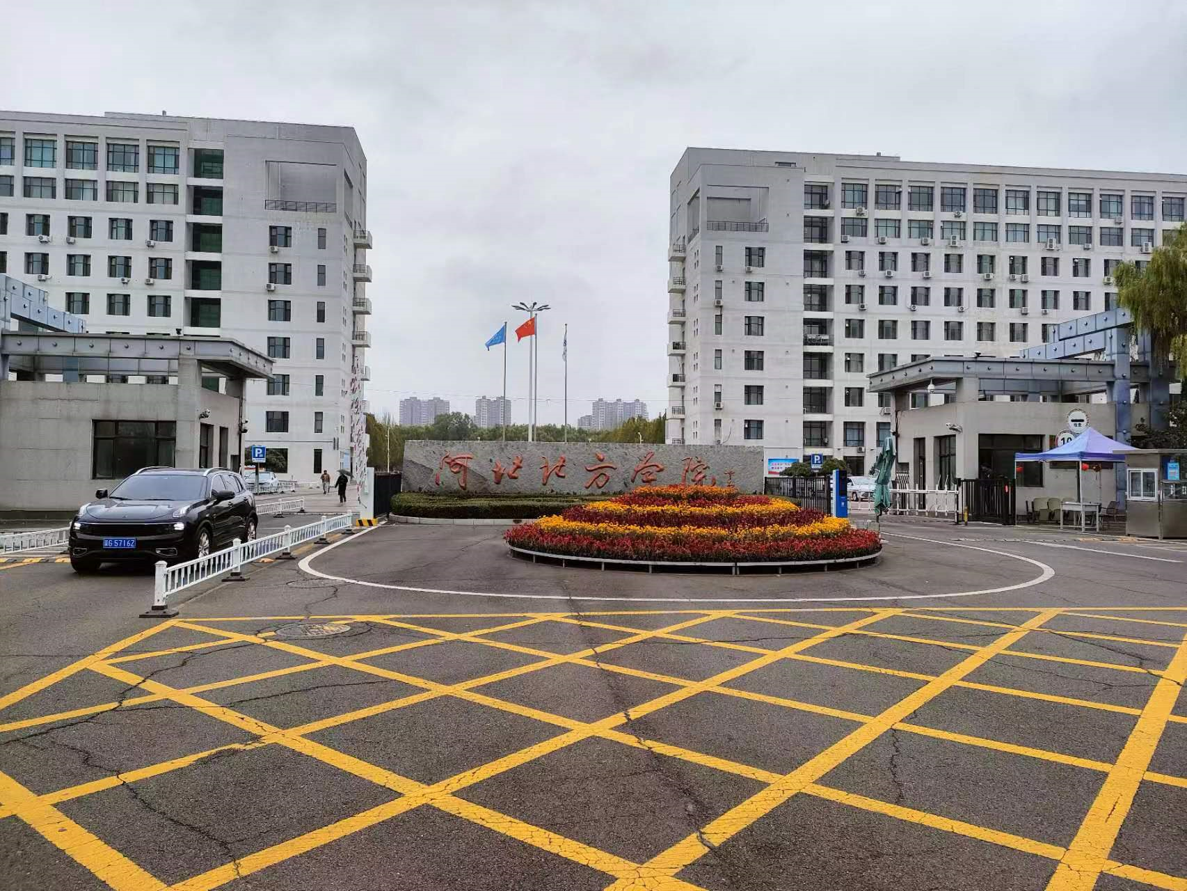 河北北方学院