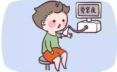 认识骨密度,解码儿童成长的生物时钟 认识骨密度,解码儿童成长的生物时钟