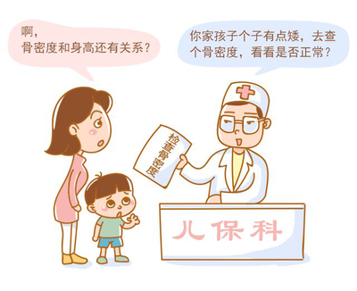 认识骨密度，解码儿童成长的生物时钟