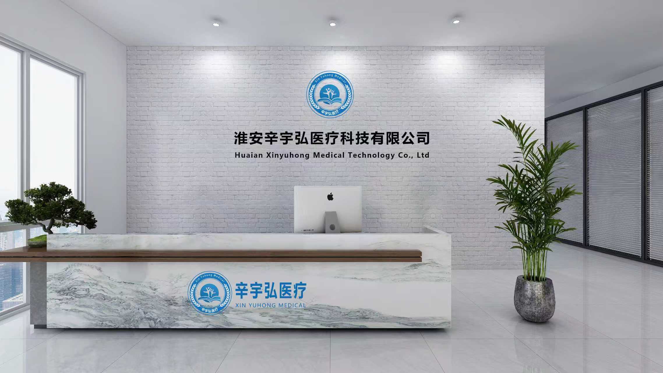 发货物流昼夜不停，展会现场人潮涌动！辛宇弘医疗近期业务全景图鉴