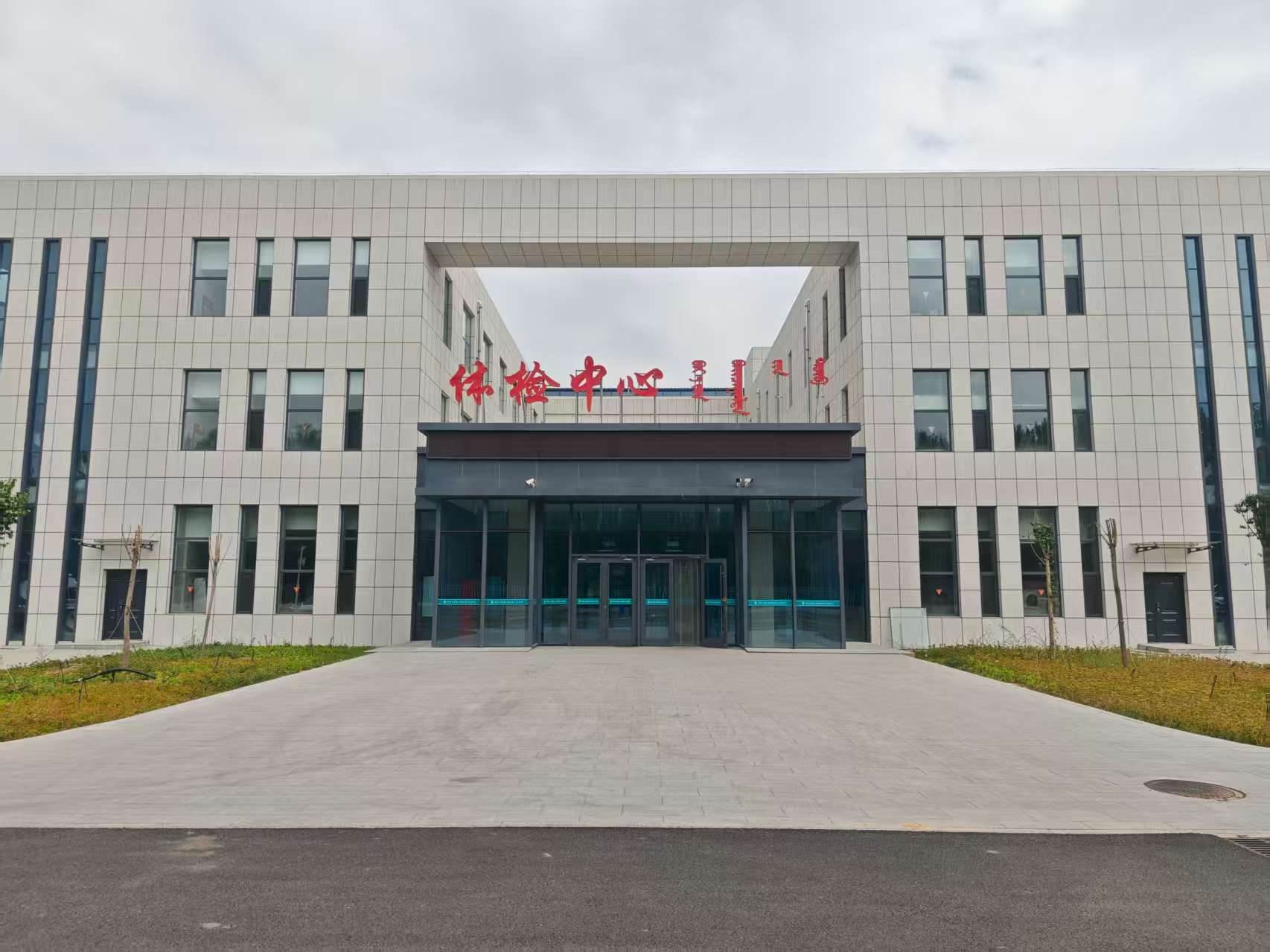 鄂托克前旗人民医院上海庙部 鄂托克前旗人民医院上海庙部