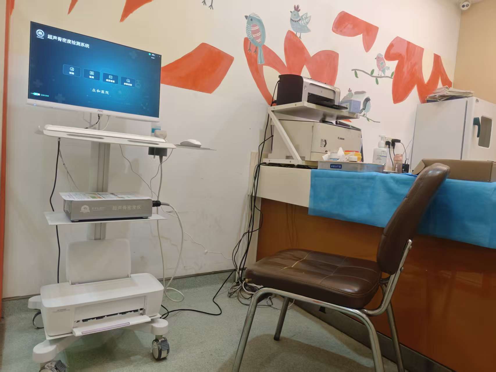 济宁众和医院 济宁众和医院