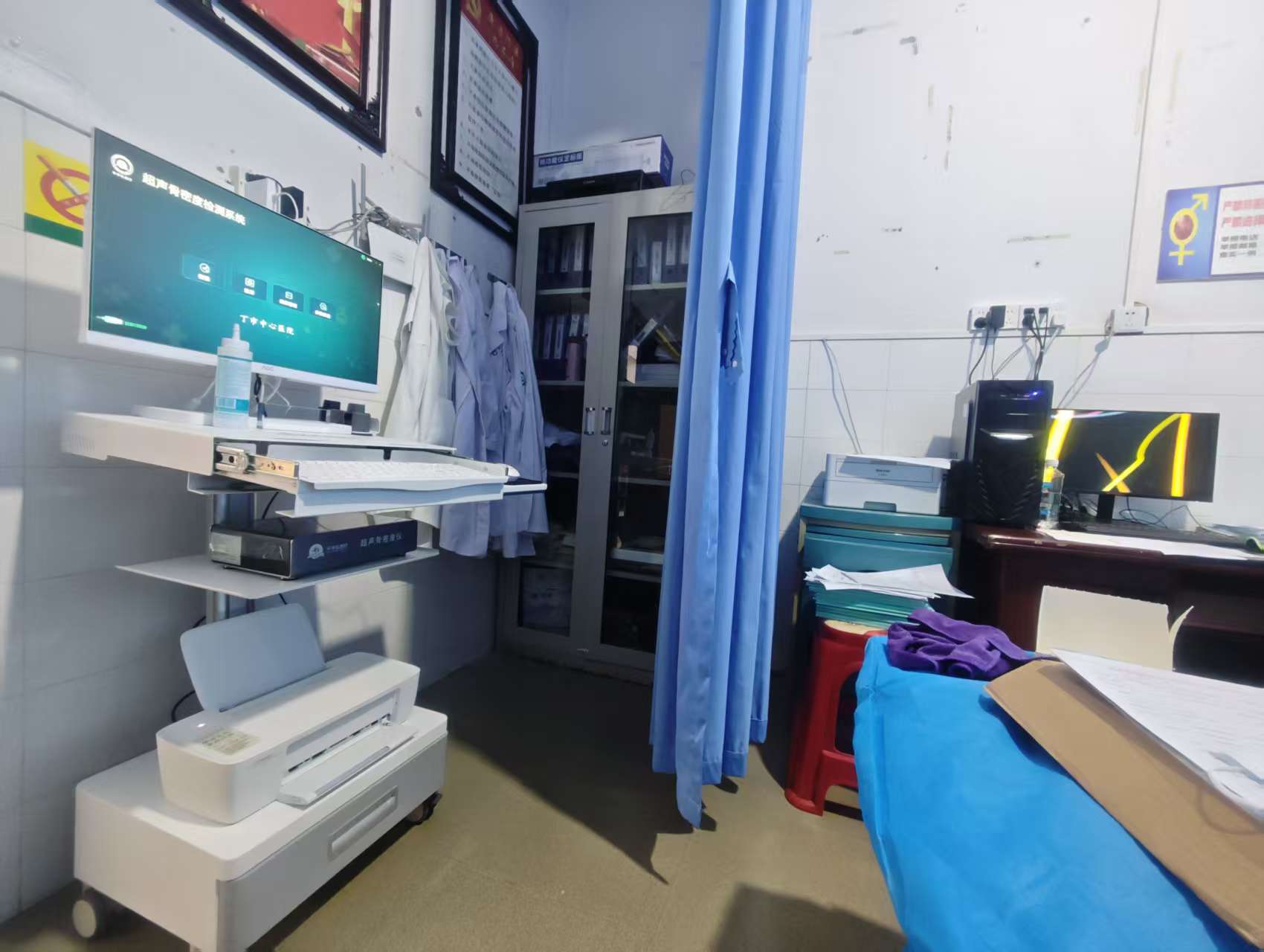 丁市中心卫生院 丁市中心卫生院