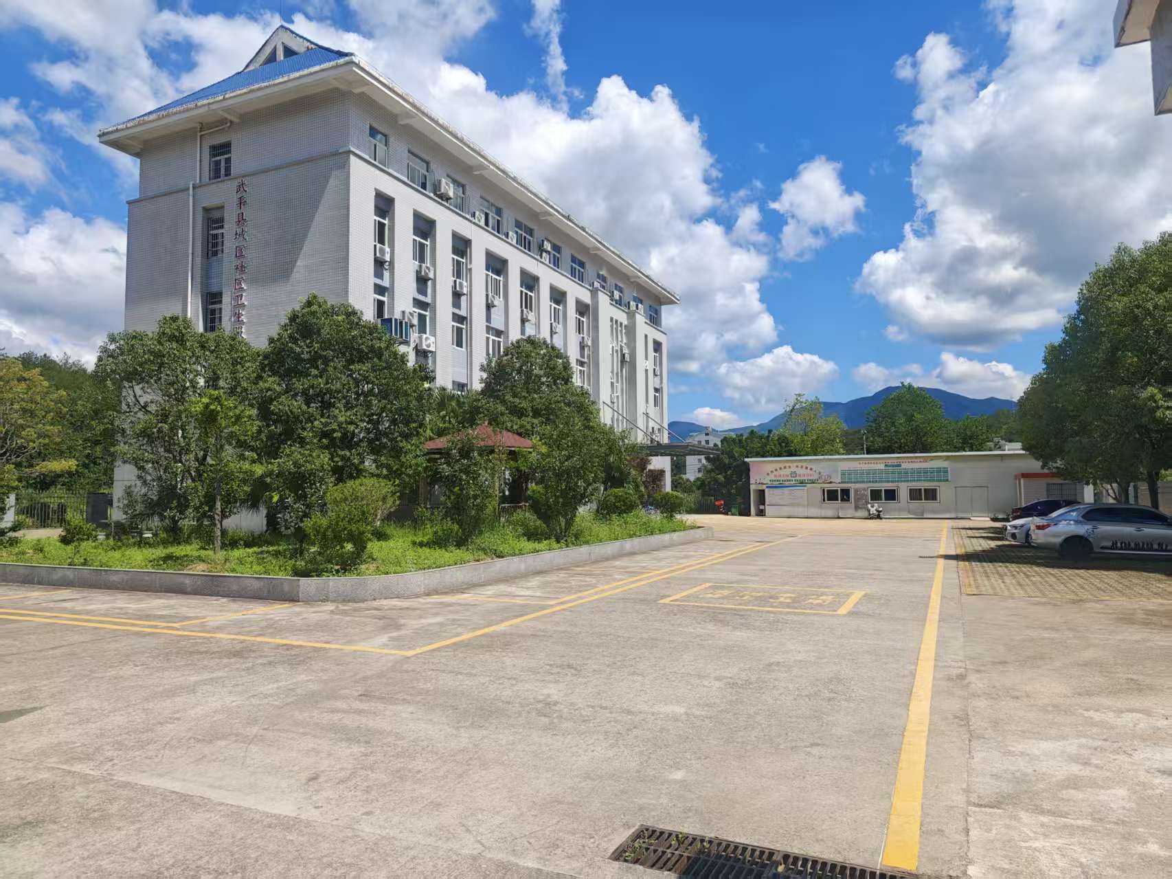 武平县城区社区卫生服务中心 武平县城区社区卫生服务中心