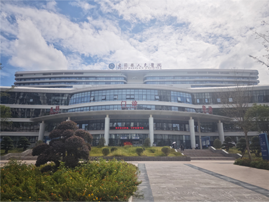 古蔺县人民医院