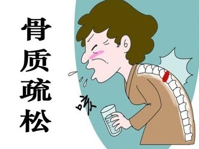沉默的“骨脆脆”：骨质疏松离你没那么远