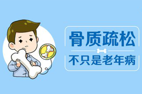 远离骨质疏松，青少年别忽视！辛宇弘医疗双能 X 射线骨密度仪为骨骼健康 “把关”​