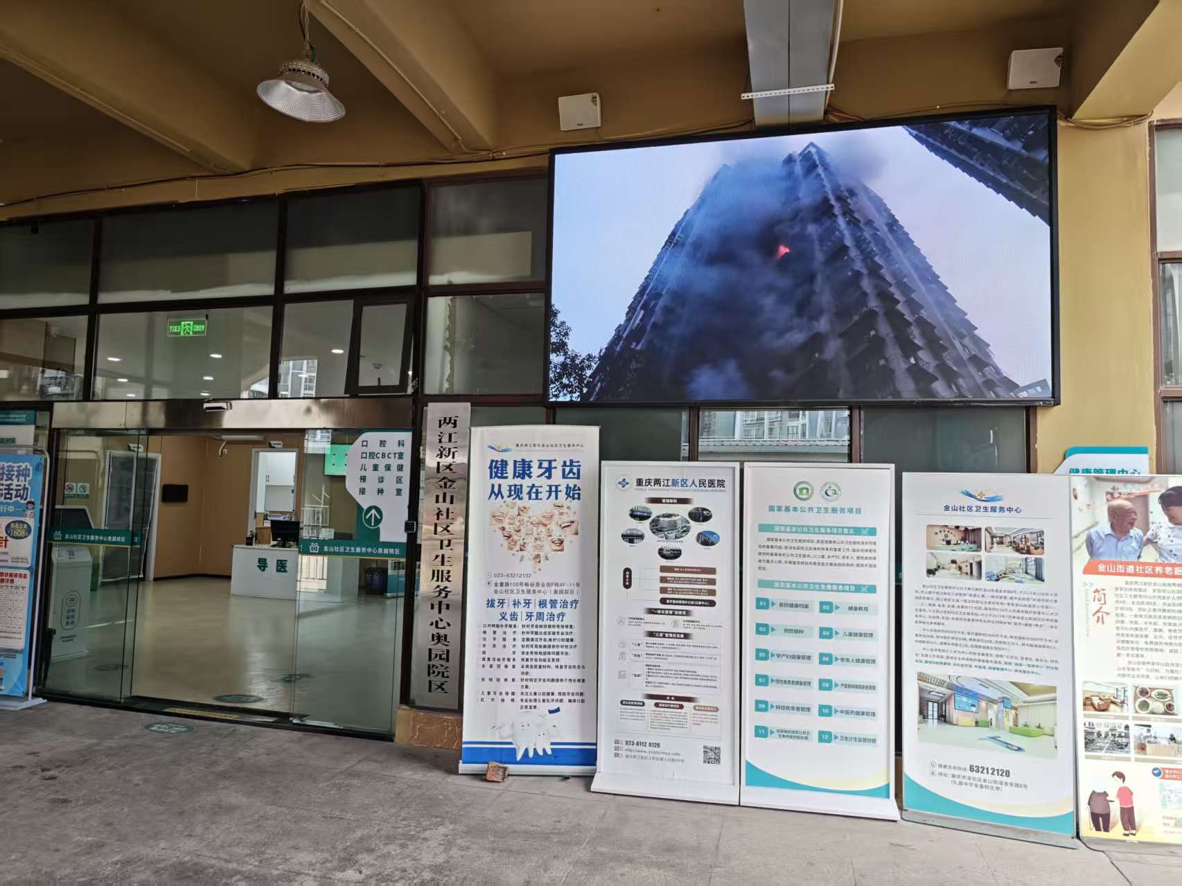 两江新区金山社区卫生服务中心引进辛宇弘医疗超声骨密度仪XYH9000B 两江新区金山社区卫生服务中心引进辛宇弘医疗超声骨密度仪XYH9000B