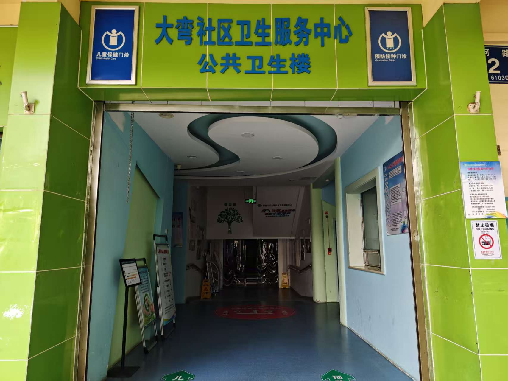 辛宇弘医疗超声骨密度仪XYH9000B入驻青白江区大弯社区卫生服务中心