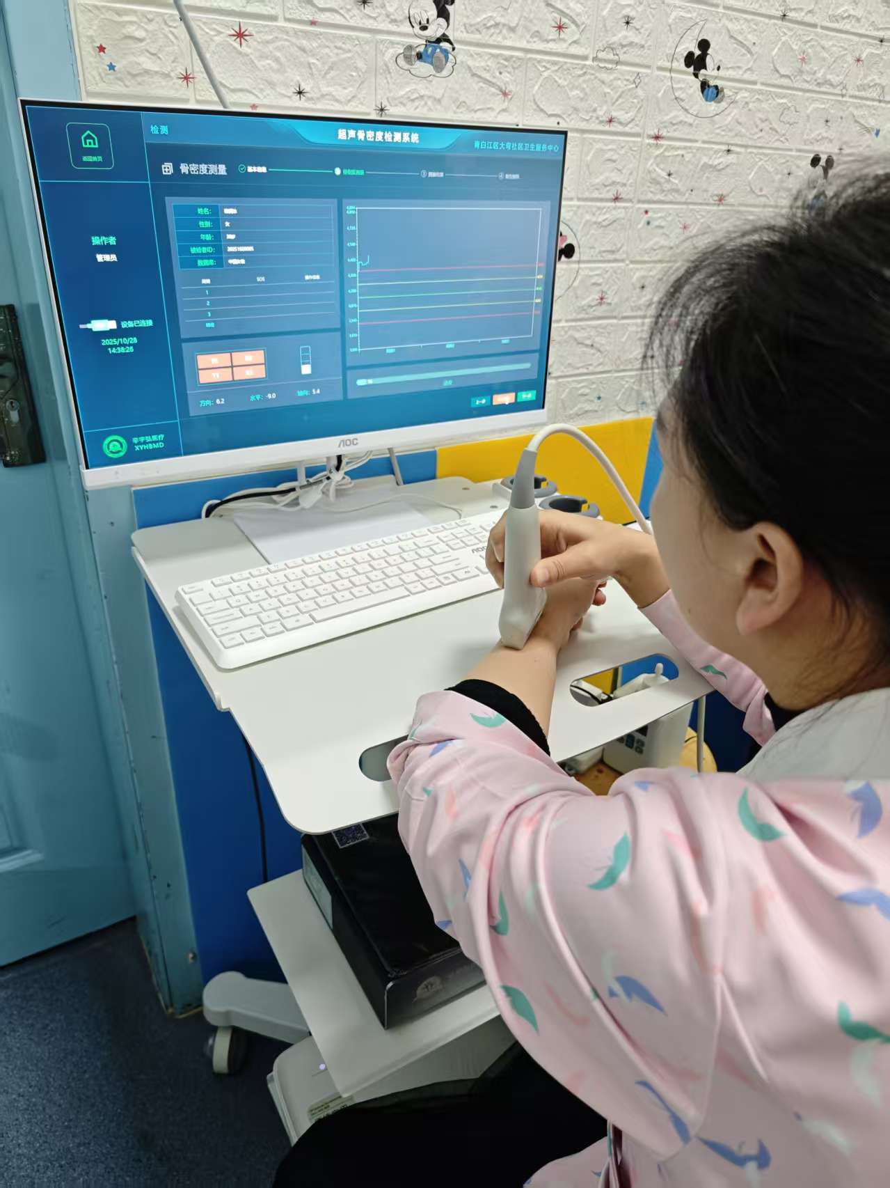 辛宇弘医疗超声骨密度仪XYH9000B入驻青白江区大弯社区卫生服务中心