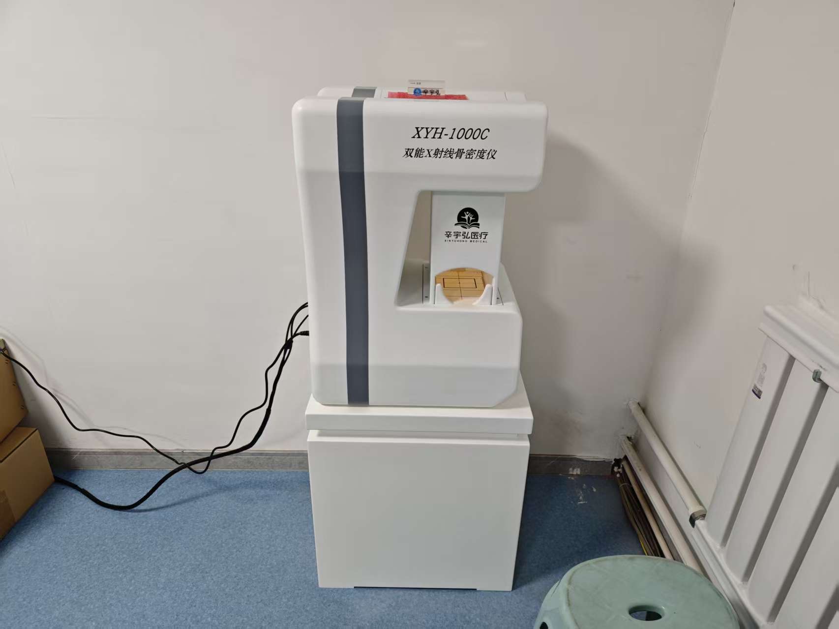 无极县社区卫生服务中心