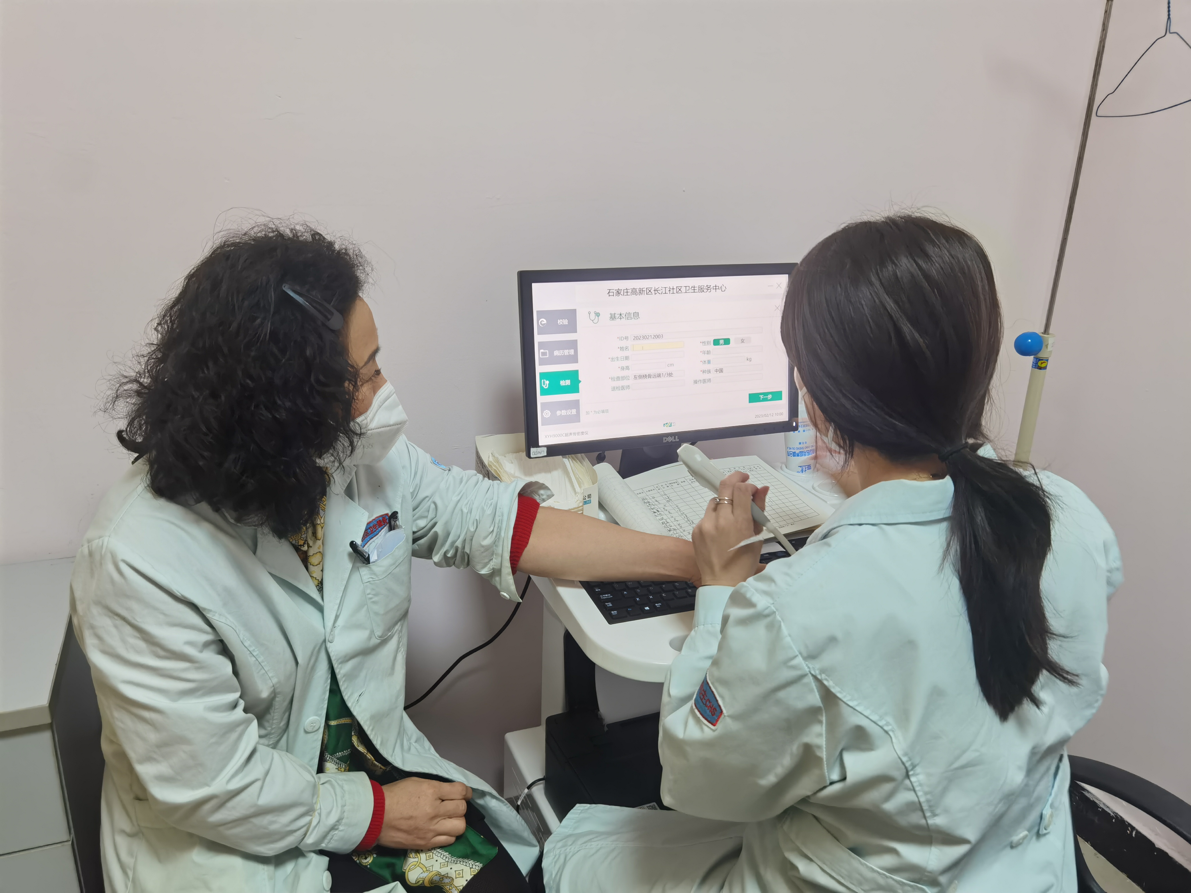 无需复杂操作!超声骨密度仪:以科技之力开启骨骼健康检测“便捷时代” 无需复杂操作!超声骨密度仪:以科技之力开启骨骼健康检测“便捷时代”