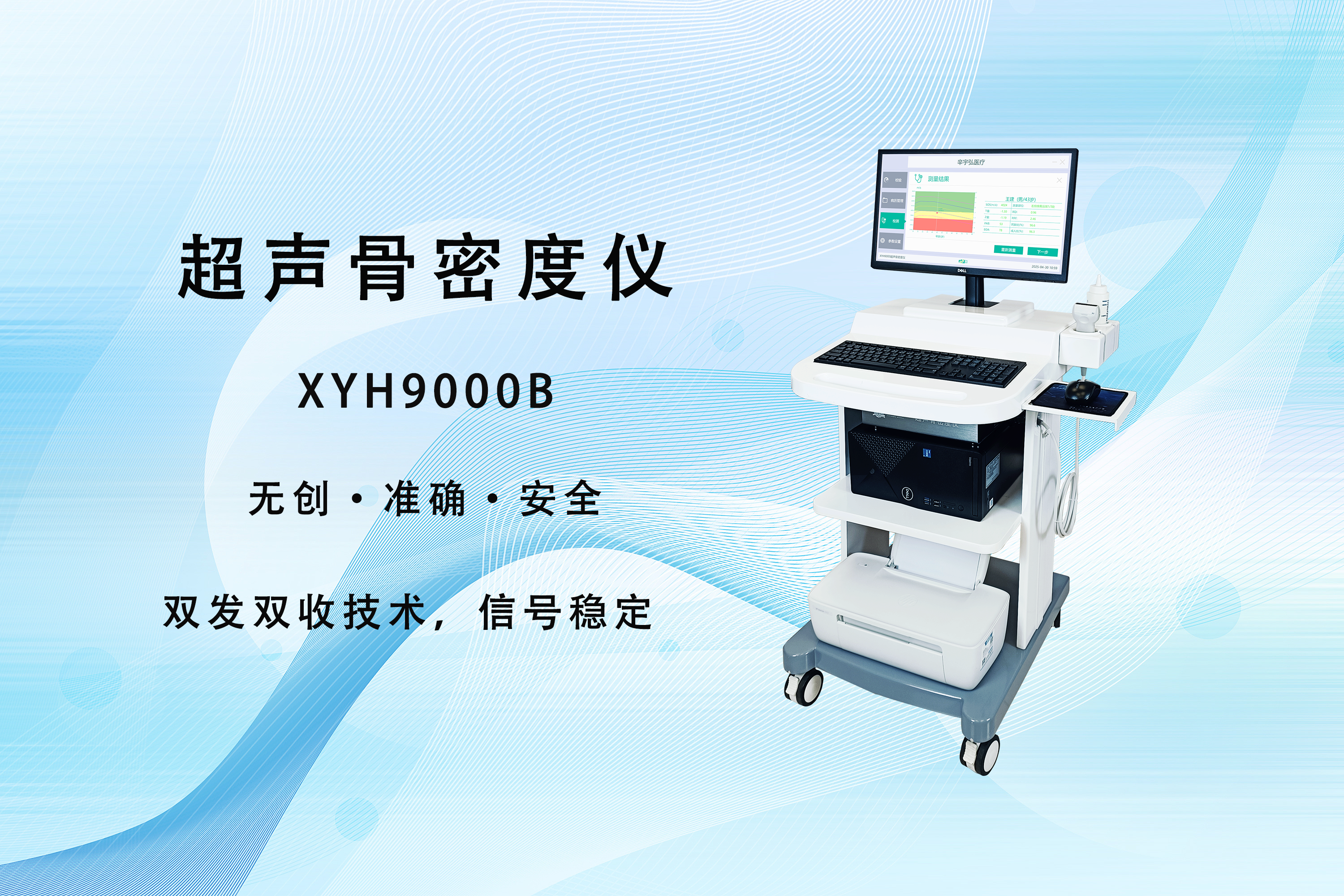 九龙坡区杨家坪街道社区卫生服务中心