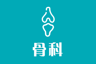 骨骼健康的“侦察兵”：超声骨密度仪全面解决方案