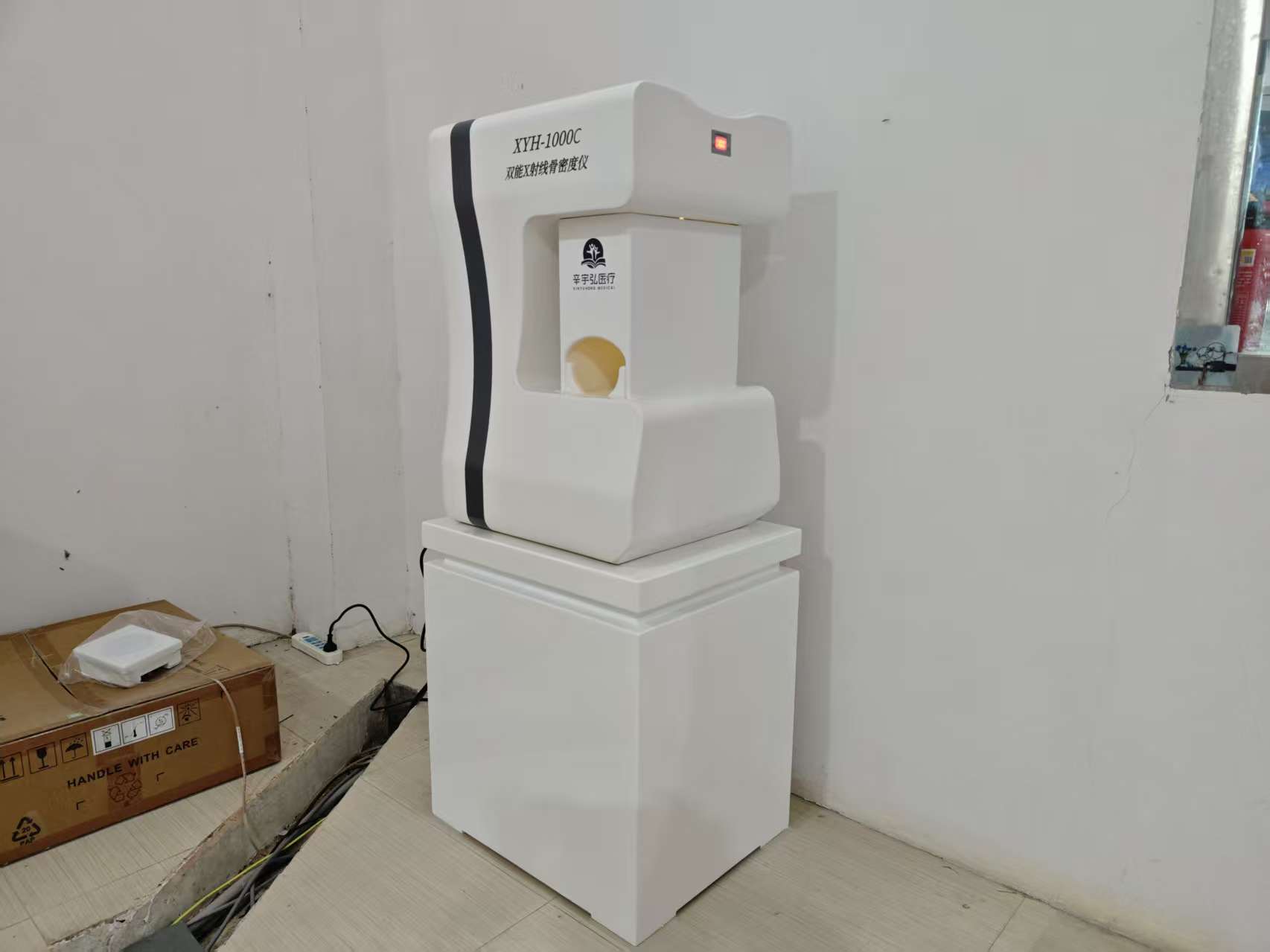 辛宇弘医疗双能X射线骨密度仪XYH-10000C入驻龙岩市永定区湖坑镇中心卫生院 辛宇弘医疗双能X射线骨密度仪XYH-10000C入驻龙岩市永定区湖坑镇中心卫生院