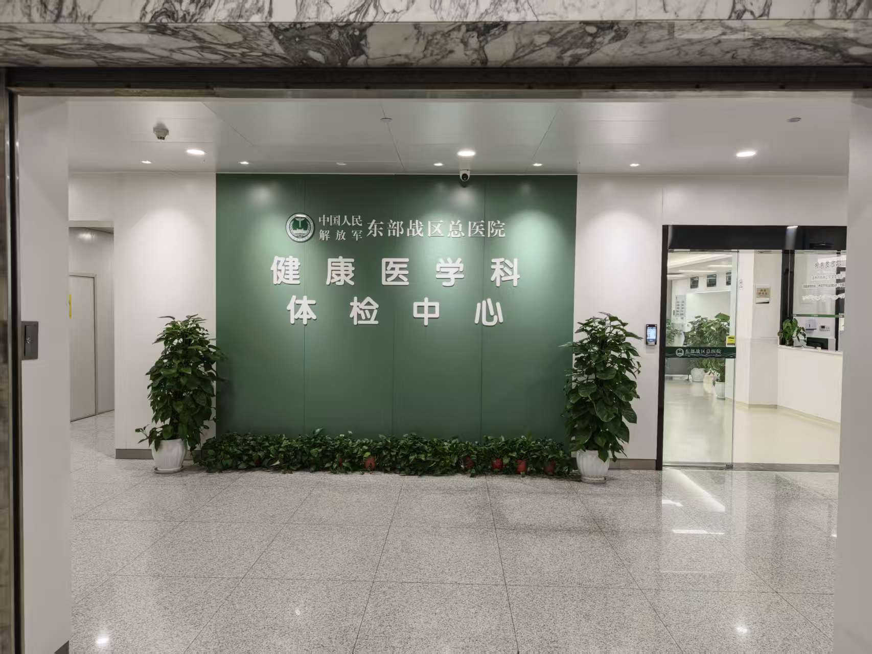 南京东部战区总医院引进辛宇弘医疗双能X射线骨密度仪XYH-1000C