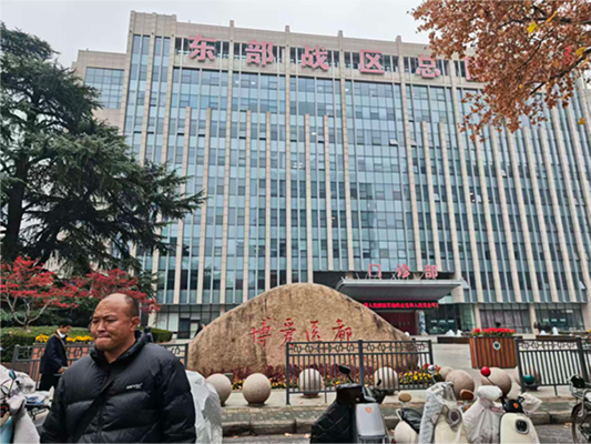 南京东部战区总医院