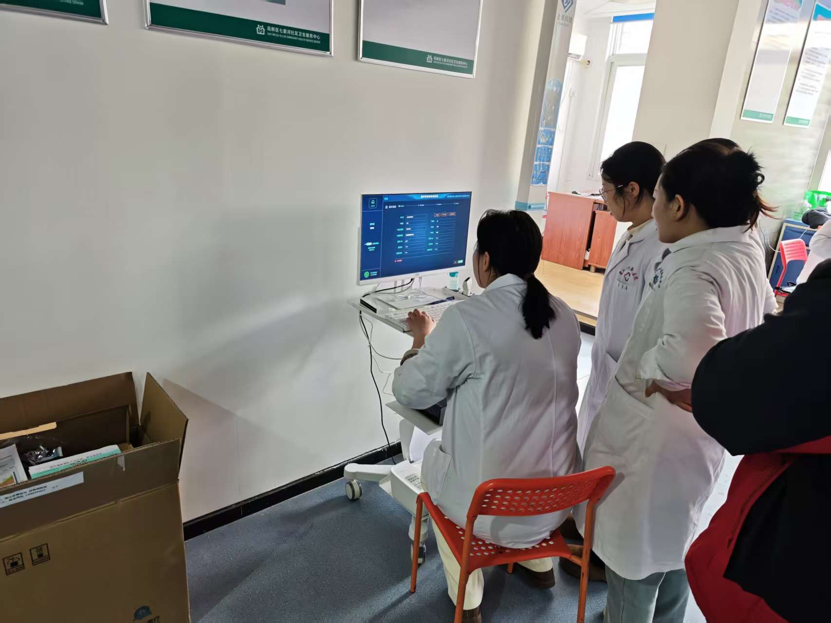 七里河社区卫生服务中心引进辛宇弘医疗超声骨密度仪XYH9000A