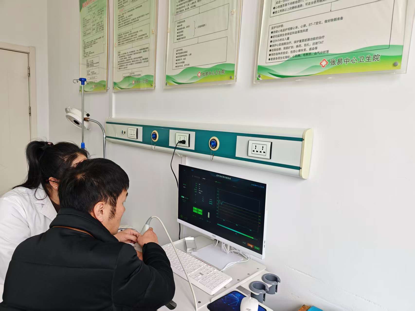 张易中心卫生院