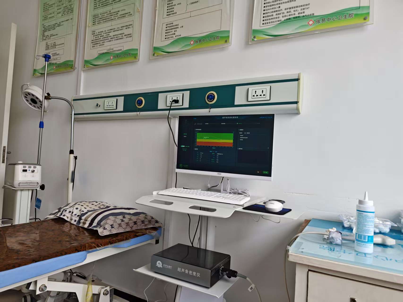 张易中心卫生院