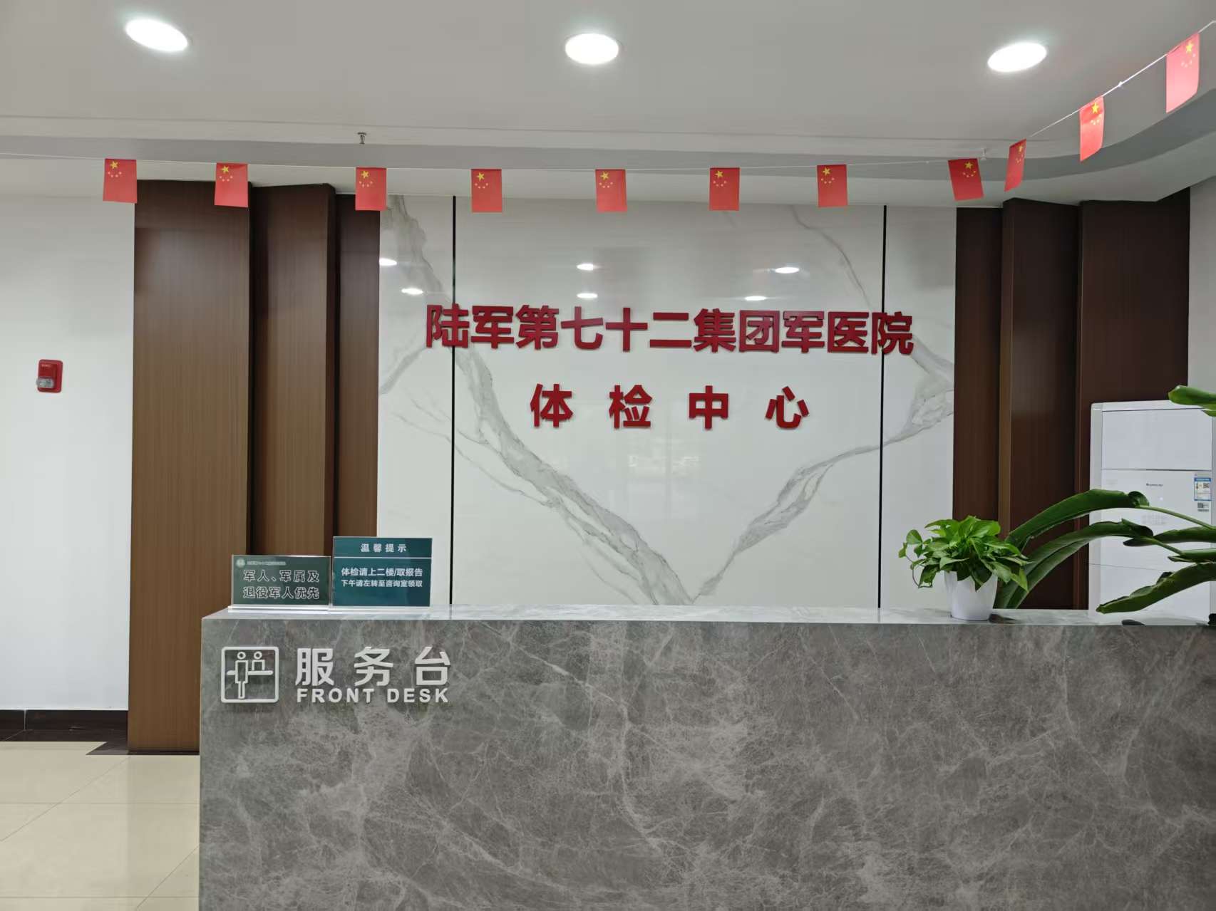 守护骨骼健康 陆军第七十二集团军医院超声骨密度仪XYH9000A正式投入使用